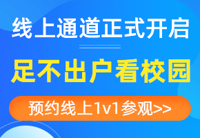 汽車學(xué)校_了解開班詳情/專業(yè)學(xué)費(fèi)/床位預(yù)定
