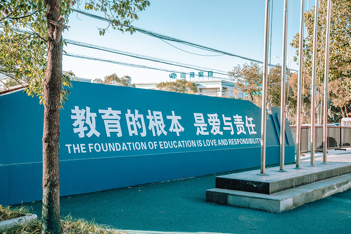 教學研發交流中心
