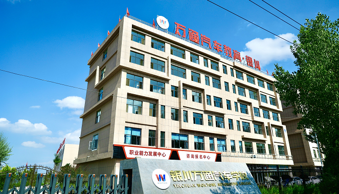 學(xué)校簡介圖片