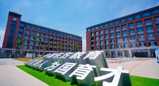 關注：你真的了解職業教育嗎？