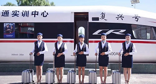 銀川萬通-軌道交通與商務(wù)管理-2023年春季招生簡章