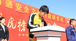 倡導(dǎo)文明新風(fēng)，構(gòu)建和諧校園 | 銀川萬(wàn)通學(xué)校“安全文明月”正式啟動(dòng)！