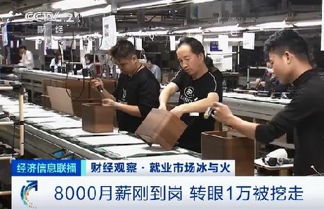 為什么一半孩子要去讀職高?央視揭開真相!