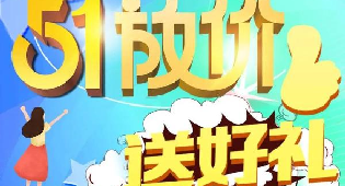 五一萬通行今日火爆開啟!多重好禮助力技能夢!趕快預約吧!