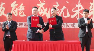中考即將來臨!家長的這些錯誤認知或?qū)⒂绊懞⒆游磥恚? /></a>
								</div>
								<div   id="55tlrr1"   class="txt">
									<h3><a href="/website/news/xyxw/1064.html" target="_blank"></a>中考即將來臨!家長的這些錯誤認知或?qū)⒂绊懞⒆游磥恚?/h3>
									<div   id="5tfzdn5"   class="tip">
										<span><i class="iconfont"></i>來源 : 本站</span>
										<span><i class="iconfont"></i>
											時間 :2023-05-23
										</span>
									</div>
									<p>時光荏苒,不經(jīng)意間,中考即將來臨,對即將初中畢業(yè)的孩子來說,15-18歲是其心智、身體成長的“黃金三年”,這三年尤關(guān)孩子未來一生的幸福!而對家長來說,您或許正經(jīng)歷著“焦慮”,對孩子前程的憂愁?對教育的憂心?對擇校的困惑?家長的四種錯誤認知01. 職業(yè)學(xué)校低一等?當前國家教育改革的重點就在職業(yè)教育,職教的地位、</p>
									<a href="/website/news/xyxw/1064.html" target="_blank"
										class="btn-read">閱讀全文<i></i></a>
								</div>
							</li>
							
							<li>
								<div   id="d5b5tbn"   class="pic">
									<a href=