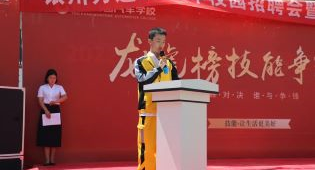 2023銀川萬通大型汽車人才招聘會暨校企簽約儀式