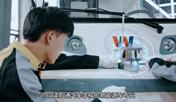 學習新能源技術，就來銀川萬通汽車學校！