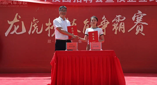 中考沒考好,不知怎么辦?有時候選擇比分數更重要!
