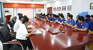 轉學季 | 擇校不滿意?專業不理想?轉學來萬通,體驗不一樣的校園生活