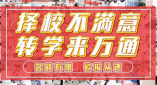 人社部公布工學一體化建設名單，中國東方教育17所院校上榜！