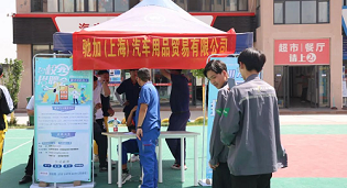 萬通課堂 | 充滿活力的萬通課堂,助力學子快樂成長