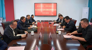 樂善有恒 大愛無疆 | 東方授業(yè)計劃專項基金捐贈儀式圓滿舉行