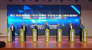 驕傲！萬通近期承辦多項(xiàng)高規(guī)格賽事！