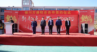 【校企合作】銀川萬通學(xué)校與杭州城市軌道交通運(yùn)營有限公司正式簽約