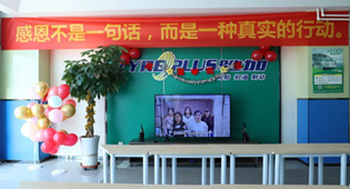 感恩與你 技能同行 | 銀川萬通感恩節(jié)活動順利舉行