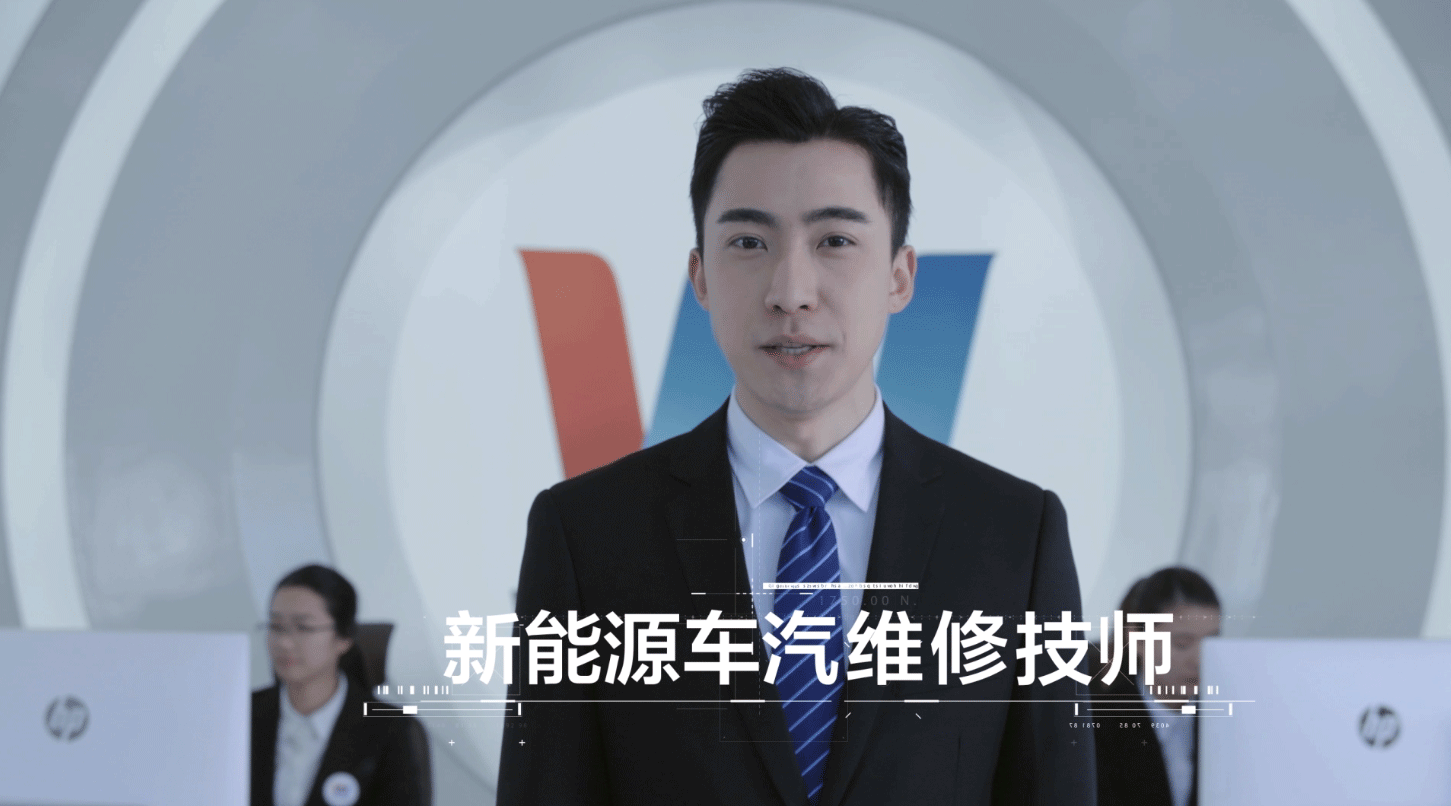 新能源汽車