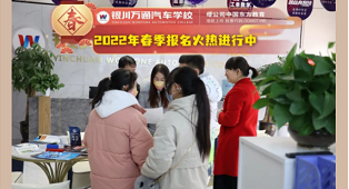 校企共建丨銀川萬通汽車學校校企定向班開班啦