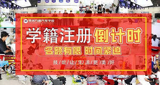 十萬火急｜急急急！補(bǔ)錄名額有限