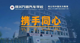 萬通戰疫丨靜待花開，緩緩歸矣
