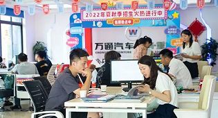 校企定向班火熱搶占中