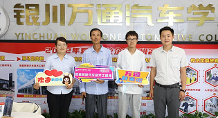抓住中考后報(bào)名的黃金