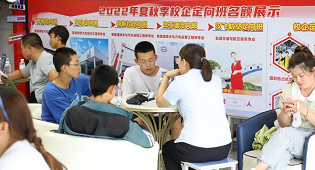 學籍注冊倒計時!學位名額分秒遞減,逆襲趁現在